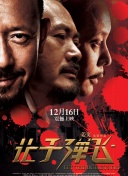 久久爆操